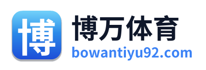 博万体育 Logo